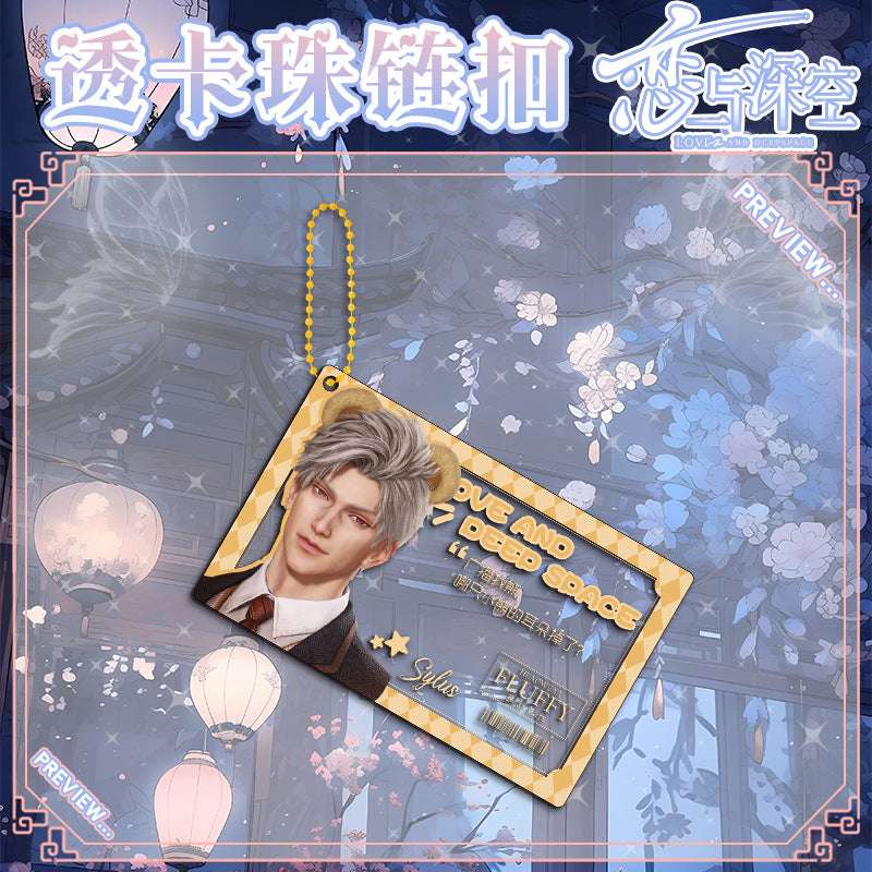 LaDS New Beaded Chain Clear Card Keychain 143-154 - Double-Sided Sandwich Anime Game Charm - merrys