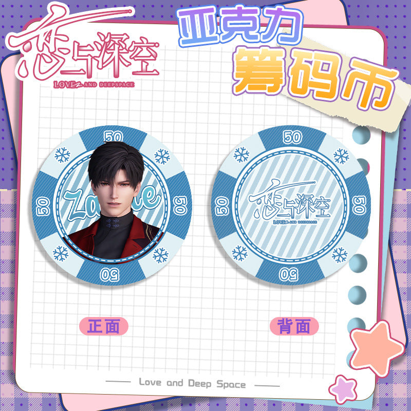 Love and DeepSpace Acrylic Chip Coin 201-250 - Sandwich Double-Sided High-Definition Pattern Anime Game Merchandise