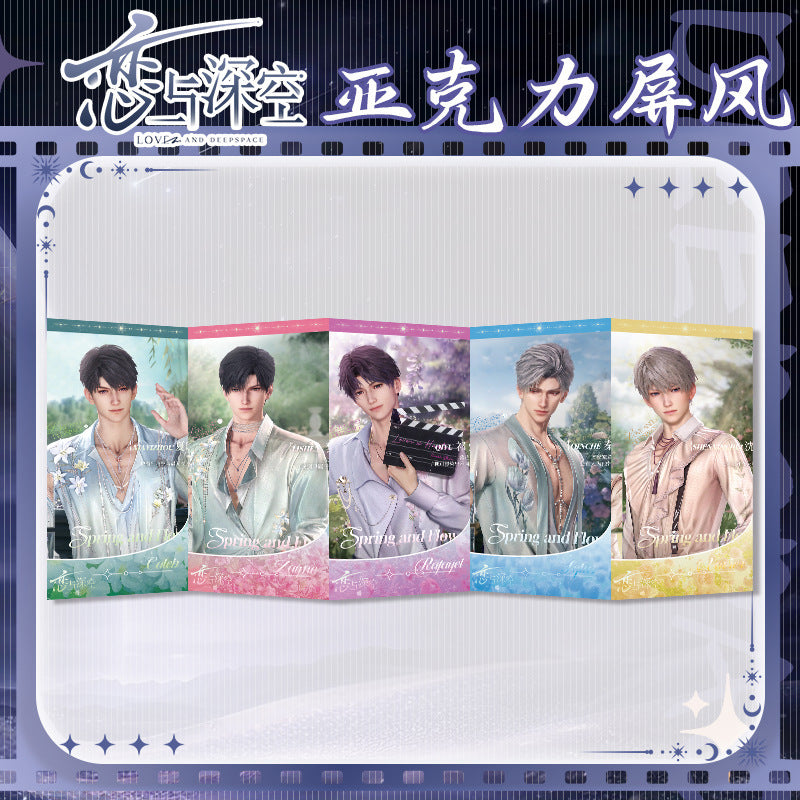 Love and DeepSpace Acrylic Screen 931-934 Sandwich Craft Anime Game Merchandise