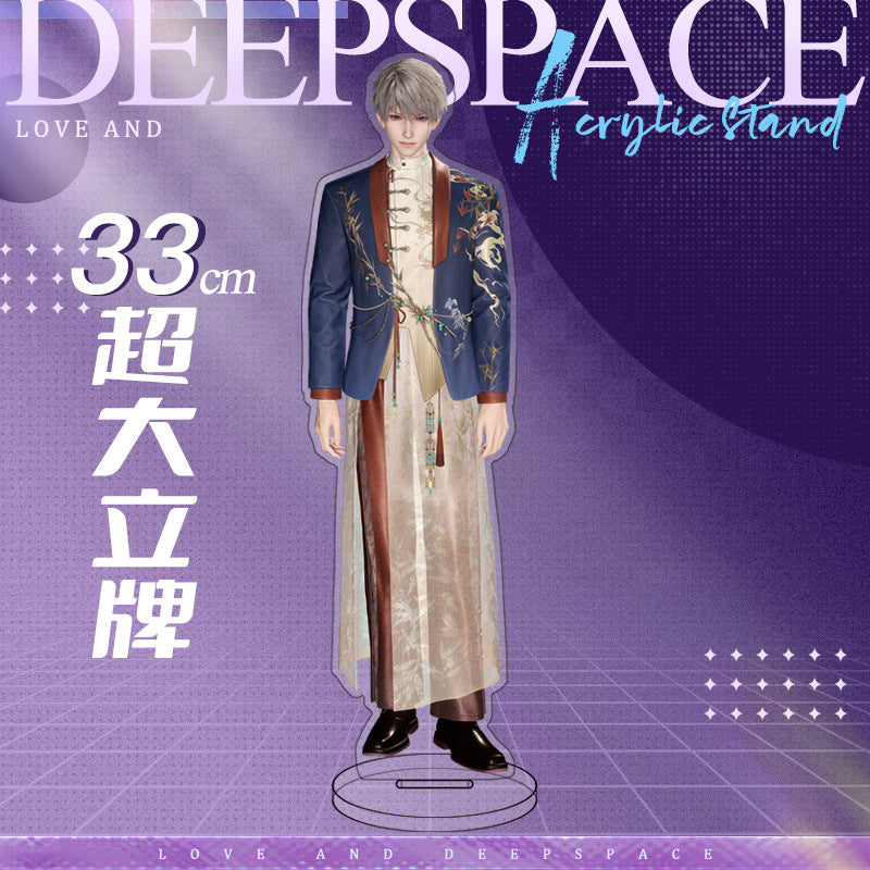 Love and DeepSpace 33cm Large Sandwich Standee - Anime Game Acrylic Desktop Decoration