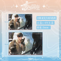 LaDS Series 501 Caleb Acrylic Double Flash Art Card - High-Definition Printing Anime Mobile Game Merchandise - merrys