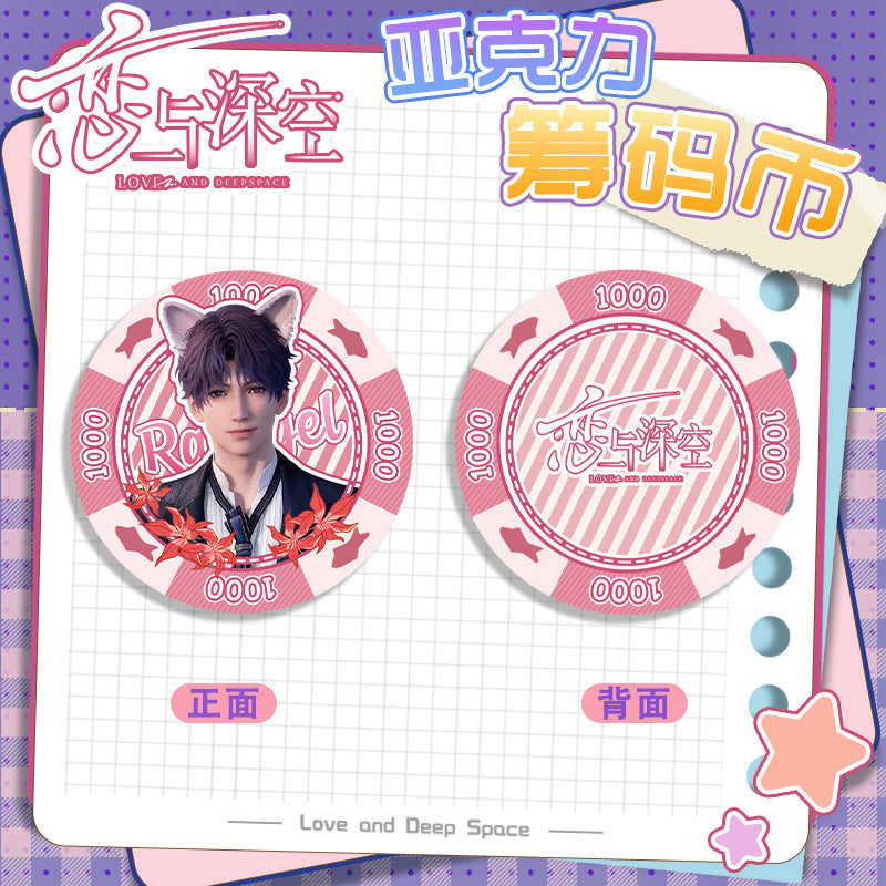 Love and DeepSpace Acrylic Chip Coin 201-250 - Sandwich Double-Sided High-Definition Pattern Anime Game Merchandise