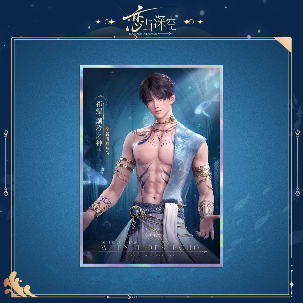 Love and DeepSpace Rafayel God of Tides Echoes of the Sea Breeze - Acrylic Standee, Art Card, Double Flash Badge, Quicksand Merchandise - merrys