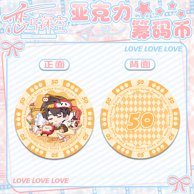 Love and DeepSpace Acrylic Chip Coin 201-250 - Sandwich Double-Sided High-Definition Pattern Anime Game Merchandise