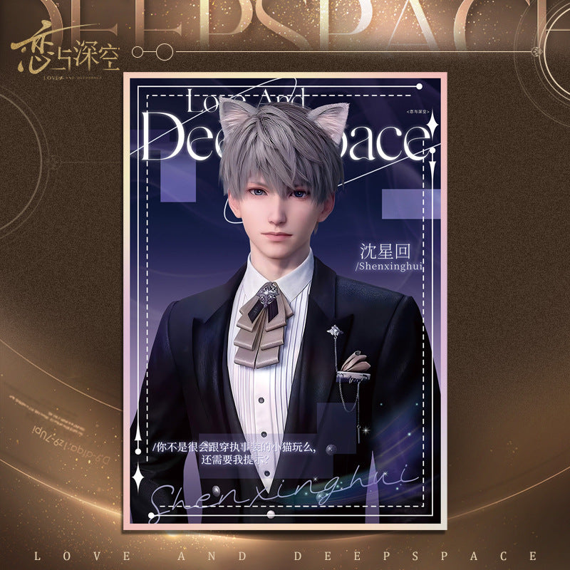 Love and DeepSpace Acrylic Art Card 1-115 - Large Size 20.5*14.5cm with Holographic Edge Anime Game Merchandise