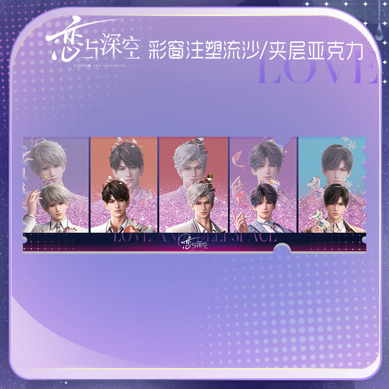 Love and DeepSpace Stained Glass Quicksand Ticket Stub - Fine Sand Glitter Injection Molded Anime Merchandise