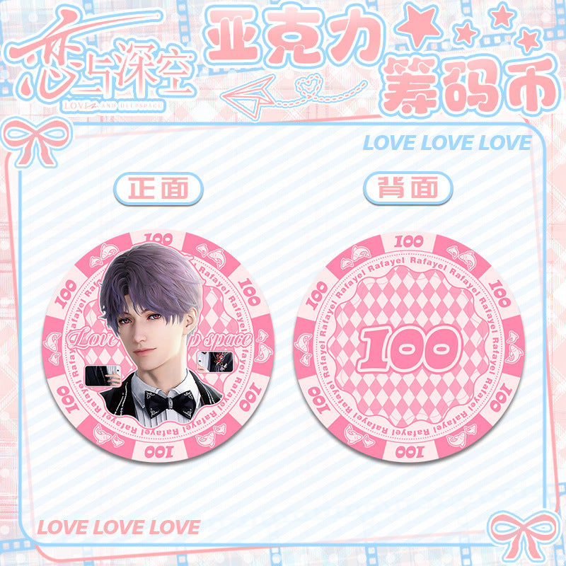 Love and DeepSpace Acrylic Chip Coin 231-250 - Sandwich Double-Sided High-Definition Pattern Anime Game Merchandise