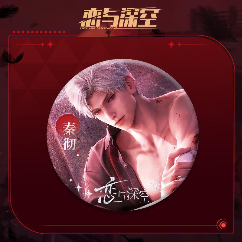 Love and DeepSpace Sylus Double Flash Badge - All Characters 75mm 58mm Tinplate Anime Merchandise - merrys