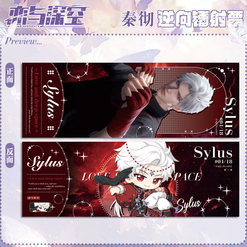 Love and DeepSpace Reverse Holographic Ticket High-Definition Printing Zayne, Xavier, Rafayel Merchandise