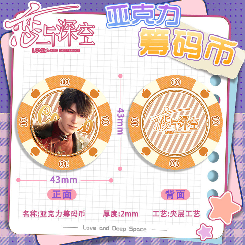 Love and DeepSpace Acrylic Chip Coin 201-250 - Sandwich Double-Sided High-Definition Pattern Anime Game Merchandise