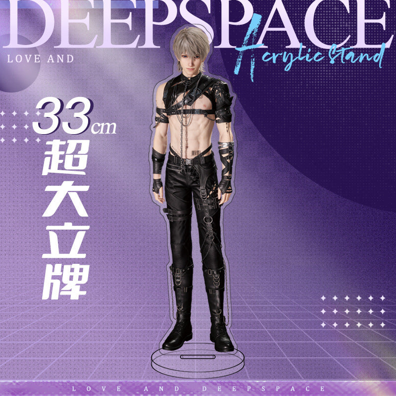 Love and DeepSpace 33cm Large Sandwich Standee - Anime Game Acrylic Desktop Decoration