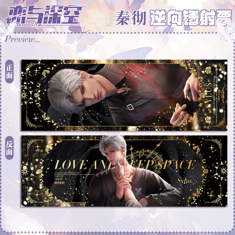 Love and DeepSpace Reverse Holographic Ticket High-Definition Printing Zayne, Xavier, Rafayel Merchandise