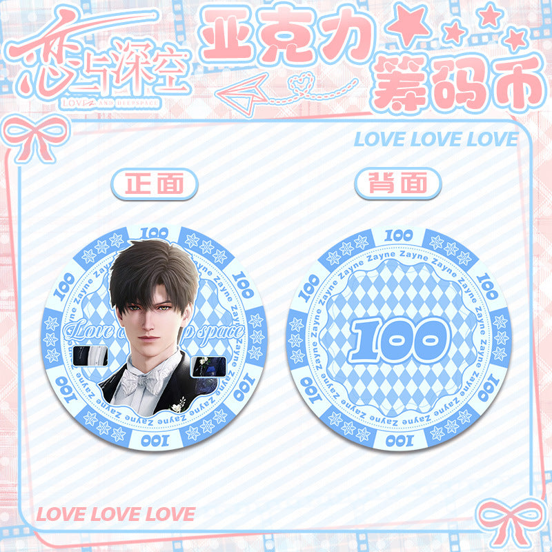 Love and DeepSpace Acrylic Chip Coin 231-250 - Sandwich Double-Sided High-Definition Pattern Anime Game Merchandise