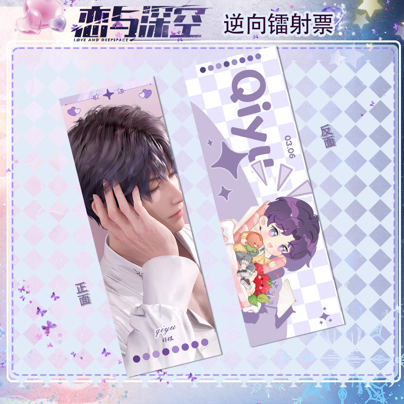 Love and DeepSpace Reverse Holographic Ticket High-Definition Printing Zayne, Xavier, Rafayel Merchandise