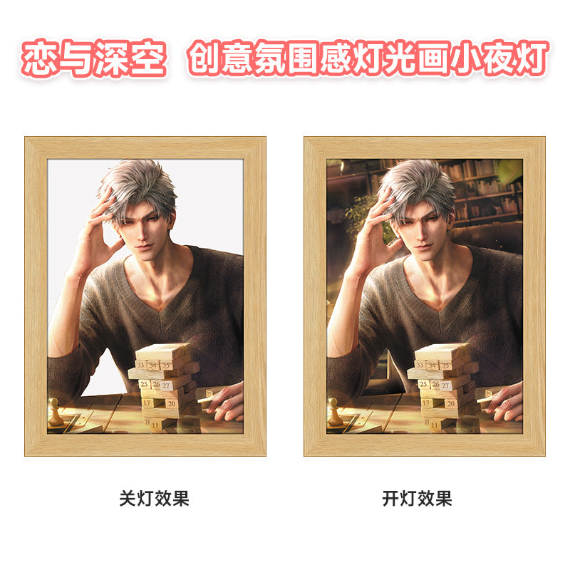 LaDS Light Painting - Rafayel, Xavier Doujin Creative Atmosphere Decoration - merrys