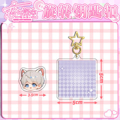 Love and DeepSpace Rotating Golden Star Keychain 11-25 Sandwich Craft Double-Sided High-Definition Anime Acrylic Charm