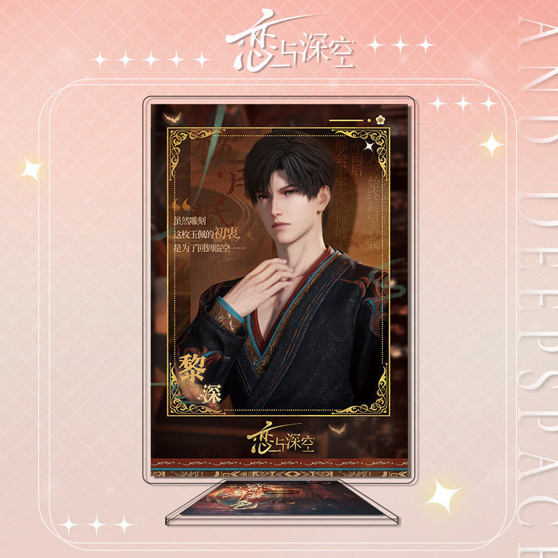 LaDS Series 901 Sandwich Standee - Zayne, Rafayel, Xavier, Sylus Series Desktop Decoration - merrys