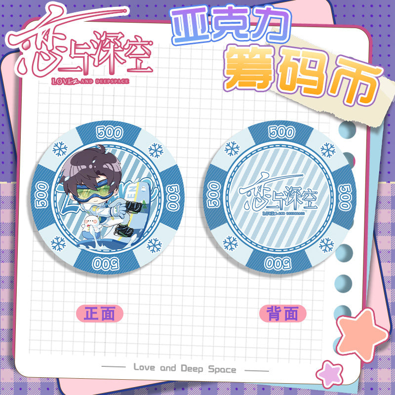 Love and DeepSpace Acrylic Chip Coin 201-250 - Sandwich Double-Sided High-Definition Pattern Anime Game Merchandise