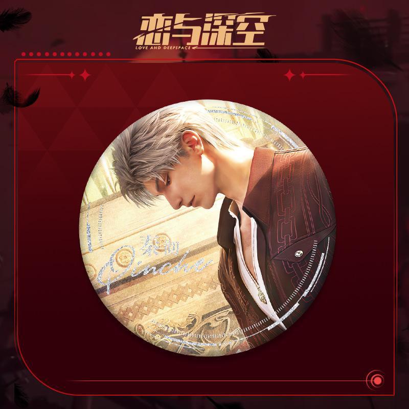 Love and DeepSpace Sylus Double Flash Badge - All Characters 75mm 58mm Tinplate Anime Merchandise - merrys