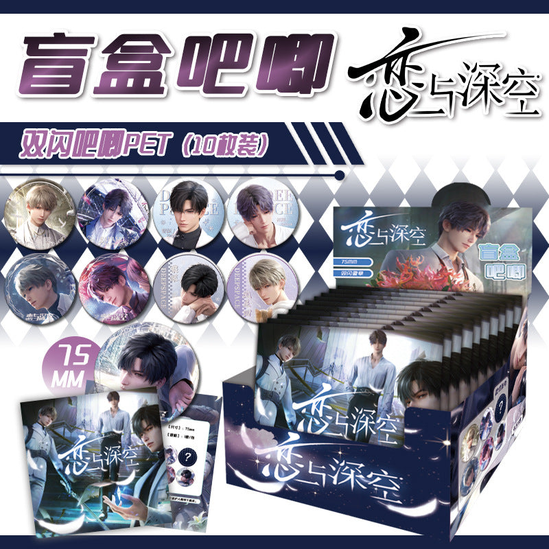 Love and DeepSpace Blind Box Badge - Full Series 75mm PET Double Flash Tinplate Badge, 10 Pieces per Box