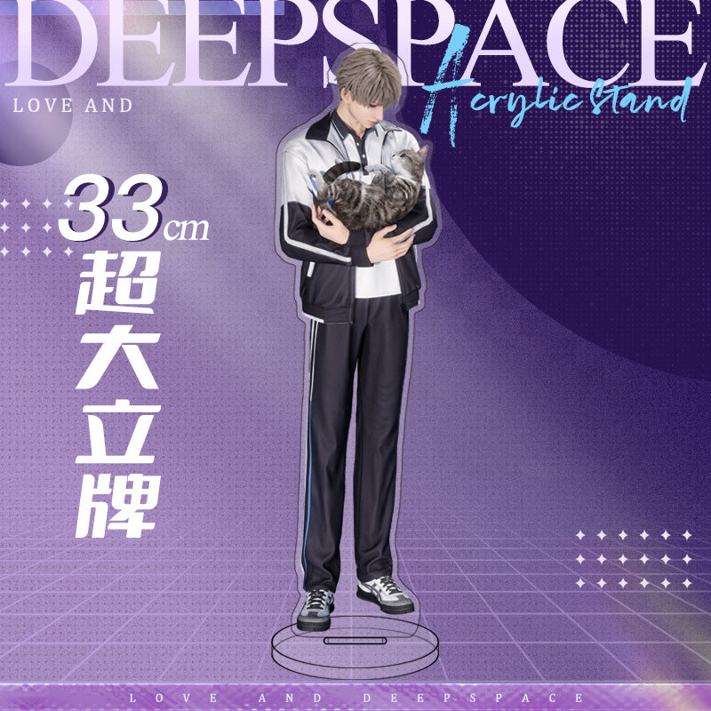 Love and DeepSpace 33cm Large Sandwich Standee - Anime Game Acrylic Desktop Decoration