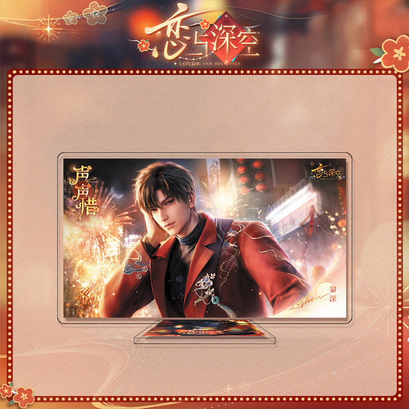 LaDS Large Acrylic Standee 1-44 - Zayne, Rafayel, Xavier Series Desktop Decoration - merrys