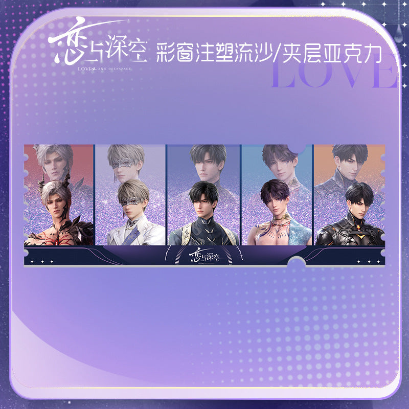 Love and DeepSpace Stained Glass Quicksand Ticket Stub - Fine Sand Glitter Injection Molded Anime Merchandise