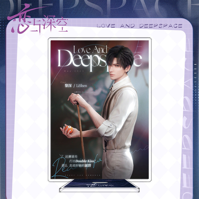 LaDS Large Acrylic Standee 1-44 - Zayne, Rafayel, Xavier Series Desktop Decoration - merrys