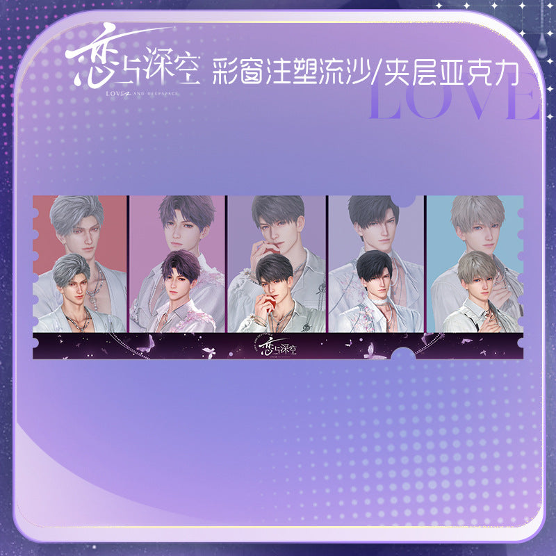 Love and DeepSpace Stained Glass Quicksand Ticket Stub - Fine Sand Glitter Injection Molded Anime Merchandise