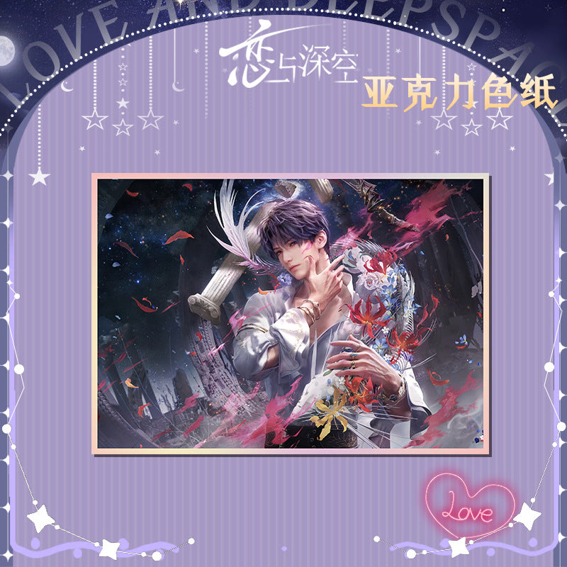 Love and DeepSpace Acrylic Art Card 116-178 Large Size Holographic Edge 20.5*14.5cm Anime Merchandise