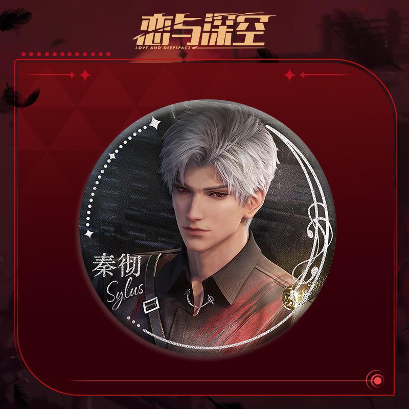 Love and DeepSpace Sylus Double Flash Badge - All Characters 75mm 58mm Tinplate Anime Merchandise - merrys