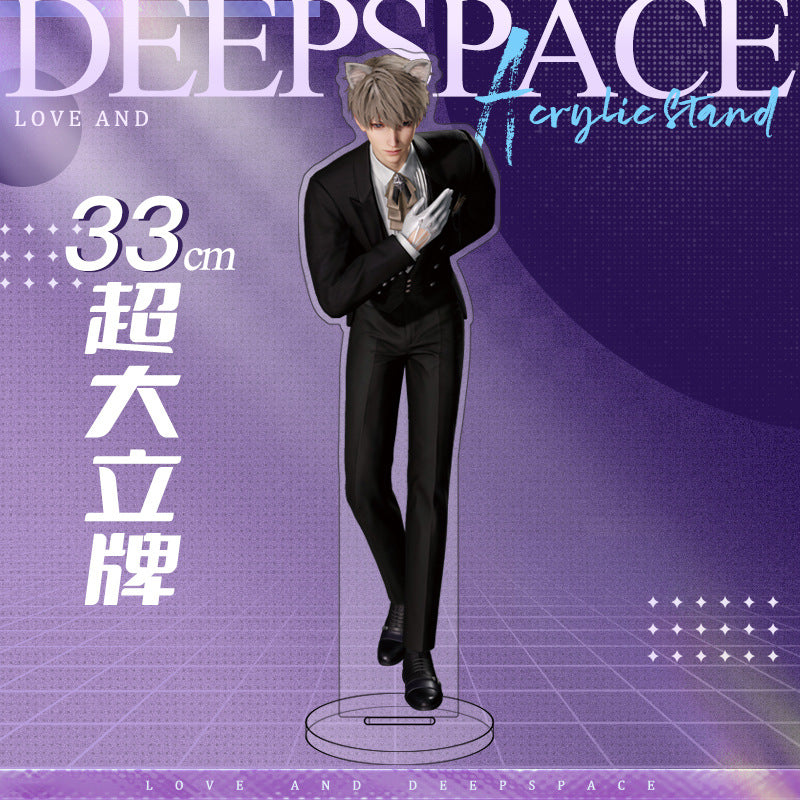 Love and DeepSpace 33cm Large Sandwich Standee - Anime Game Acrylic Desktop Decoration