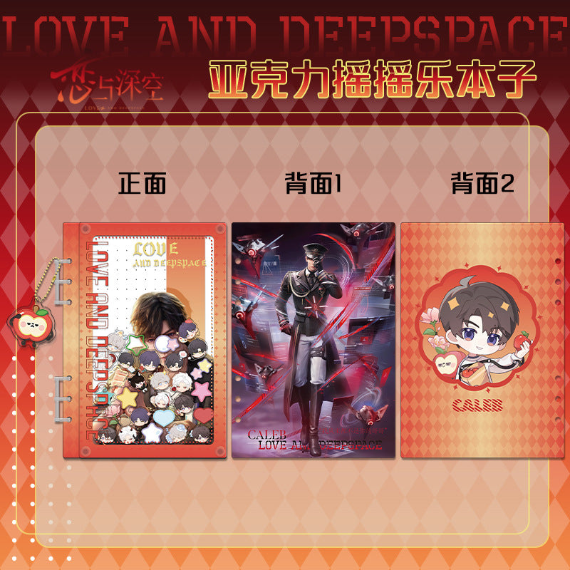 Love and DeepSpace Acrylic Shaker Notebook - Student Essential Anime Desktop Decoration