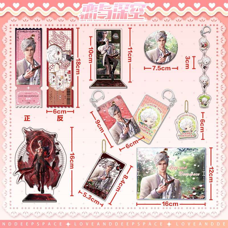 Love and DeepSpace Sylus Birthday Where the Heart Dwells Series - Double Flash Badge, Standee Game Merchandise Gift - merrys