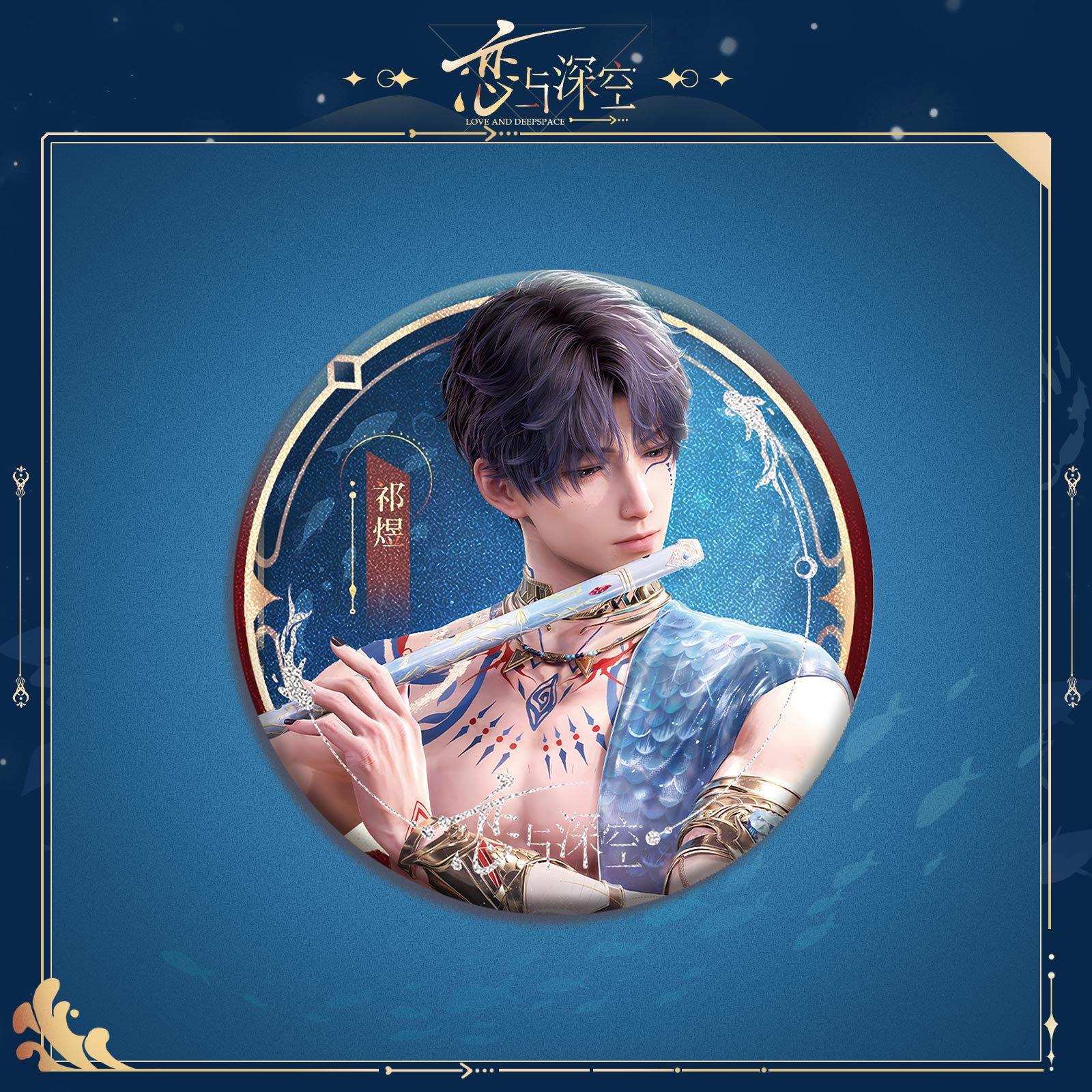 Love and DeepSpace Rafayel God of Tides Echoes of the Sea Breeze - Acrylic Standee, Art Card, Double Flash Badge, Quicksand Merchandise - merrys