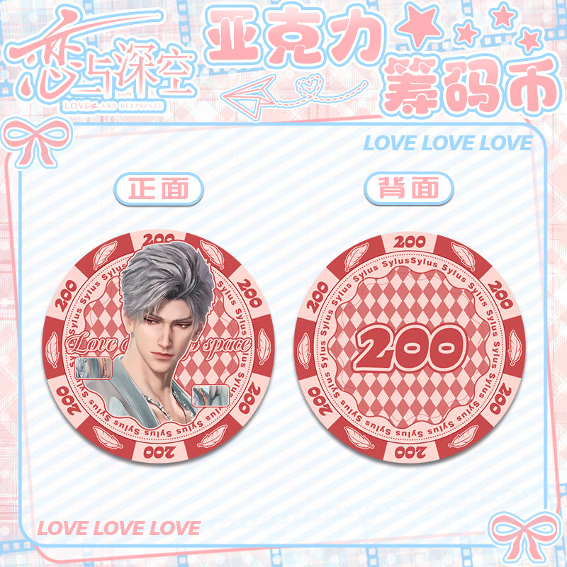 Love and DeepSpace Acrylic Chip Coin 201-250 - Sandwich Double-Sided High-Definition Pattern Anime Game Merchandise