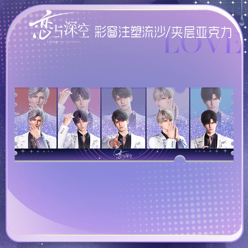 Love and DeepSpace Stained Glass Quicksand Ticket Stub - Fine Sand Glitter Injection Molded Anime Merchandise