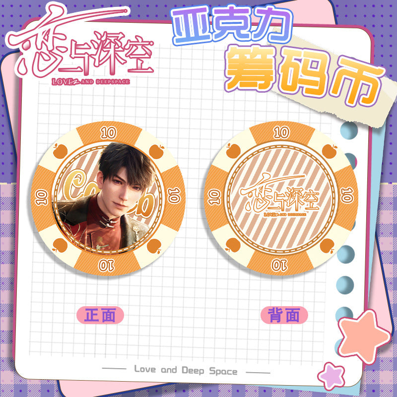 Love and DeepSpace Acrylic Chip Coin 201-250 - Sandwich Double-Sided High-Definition Pattern Anime Game Merchandise