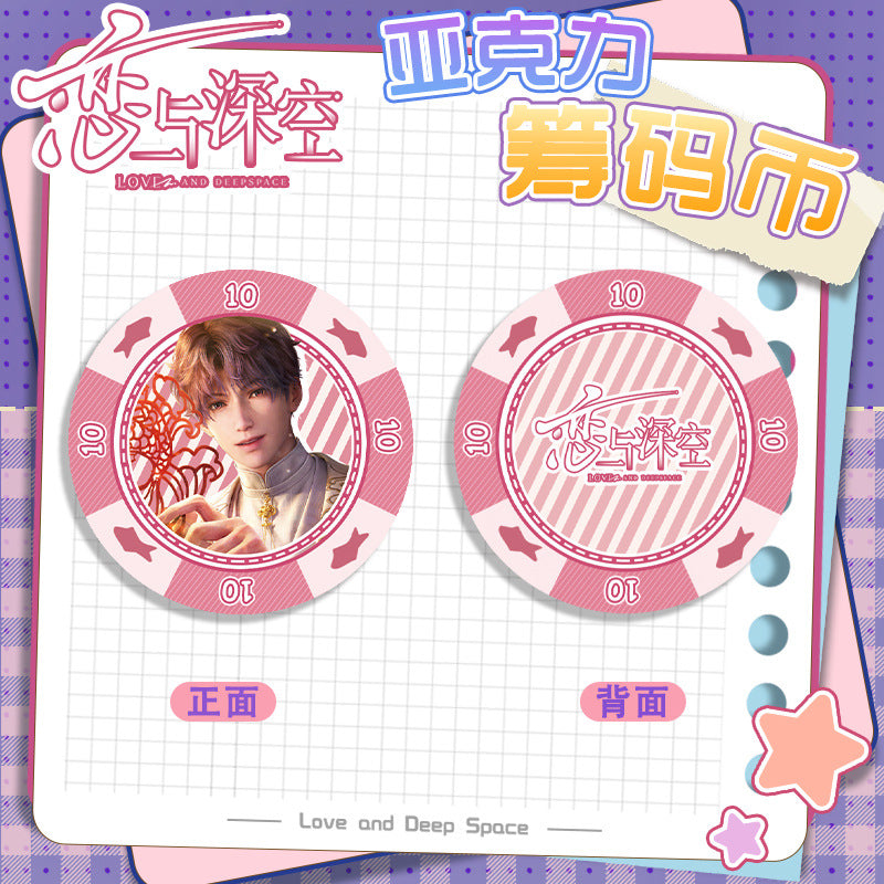 Love and DeepSpace Acrylic Chip Coin 201-250 - Sandwich Double-Sided High-Definition Pattern Anime Game Merchandise