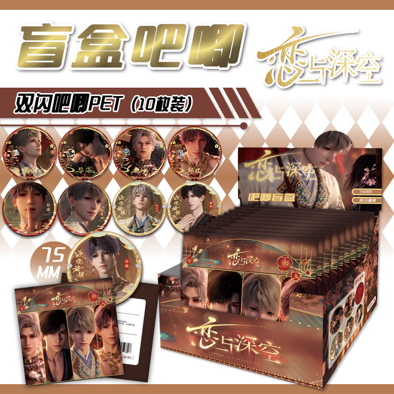 Love and DeepSpace Blind Box Badge - Full Series 75mm PET Double Flash Tinplate Badge, 10 Pieces per Box