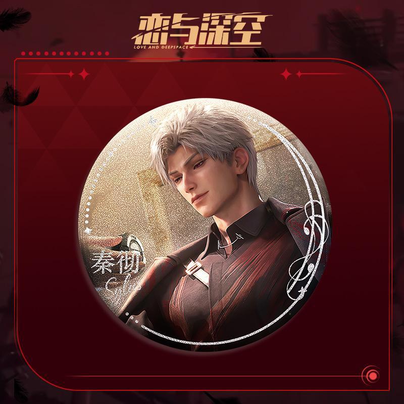 Love and DeepSpace Sylus Double Flash Badge - All Characters 75mm 58mm Tinplate Anime Merchandise - merrys
