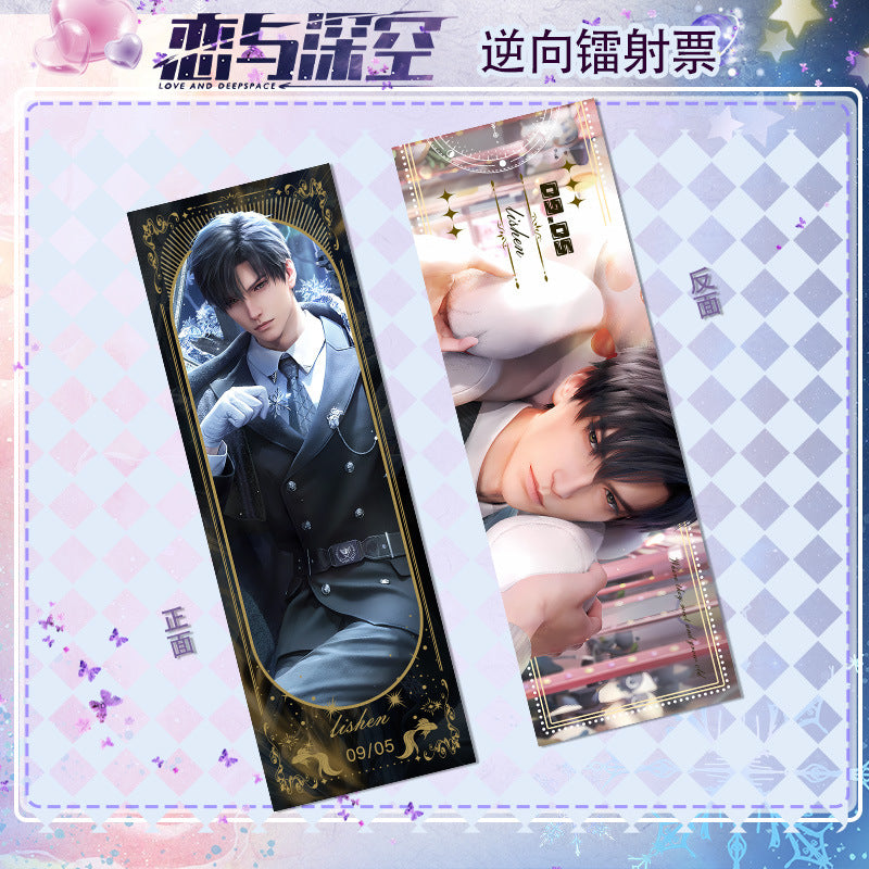 Love and DeepSpace Reverse Holographic Ticket High-Definition Printing Zayne, Xavier, Rafayel Merchandise