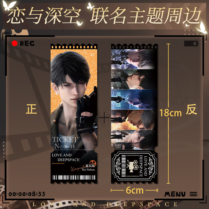 Love and DeepSpace Co-branded with Wanda Pictures - Scroll Poster, Quicksand Ticket Stub, Tactile Film Badge Co-branded Combo Set