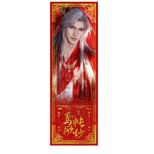 Artist-Authorized Lads Sylus 6-Piece Set - Holographic Laser Tickets & Keychains