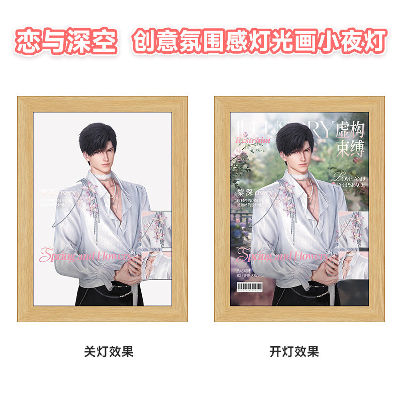 LaDS Light Painting - Rafayel, Xavier Doujin Creative Atmosphere Decoration - merrys