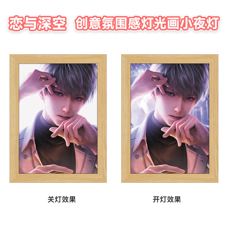 LaDS Light Painting - Rafayel, Xavier Doujin Creative Atmosphere Decoration - merrys