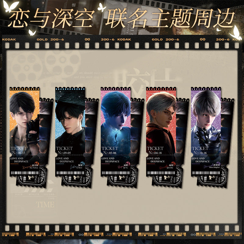 Love and DeepSpace Co-branded with Wanda Pictures - Scroll Poster, Quicksand Ticket Stub, Tactile Film Badge Co-branded Combo Set