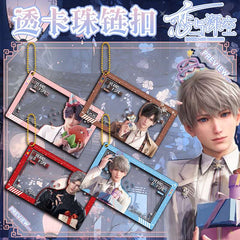 LaDS New Beaded Chain Clear Card Keychain 143-154 - Double-Sided Sandwich Anime Game Charm - merrys
