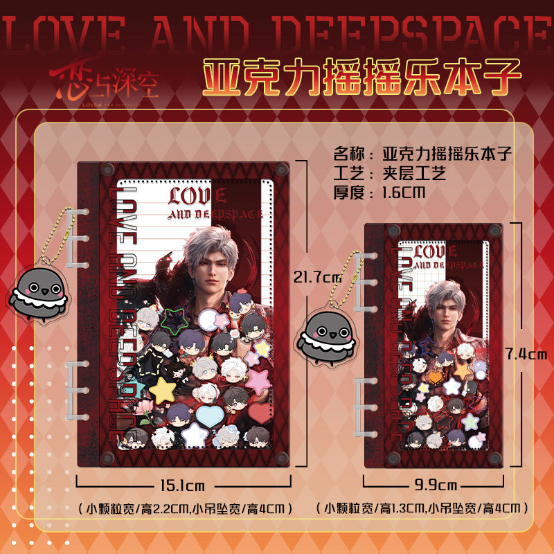 Love and DeepSpace Acrylic Shaker Notebook - Student Essential Anime Desktop Decoration