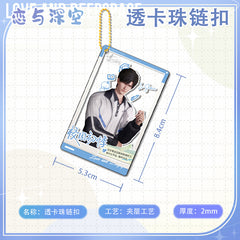 Love and DeepSpace Golden Beaded Chain Clear Card Keychain 163-167 Double-Sided Sandwich Anime Game Merchandise Charm